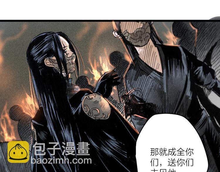 第7话  皮影人13