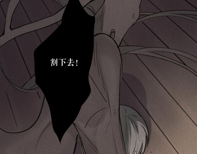第1话  言灵31