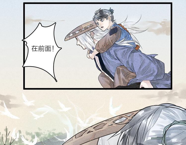 第8话  好戏开场4
