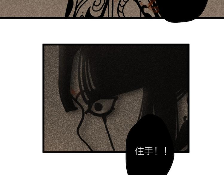 第7话  皮影人25