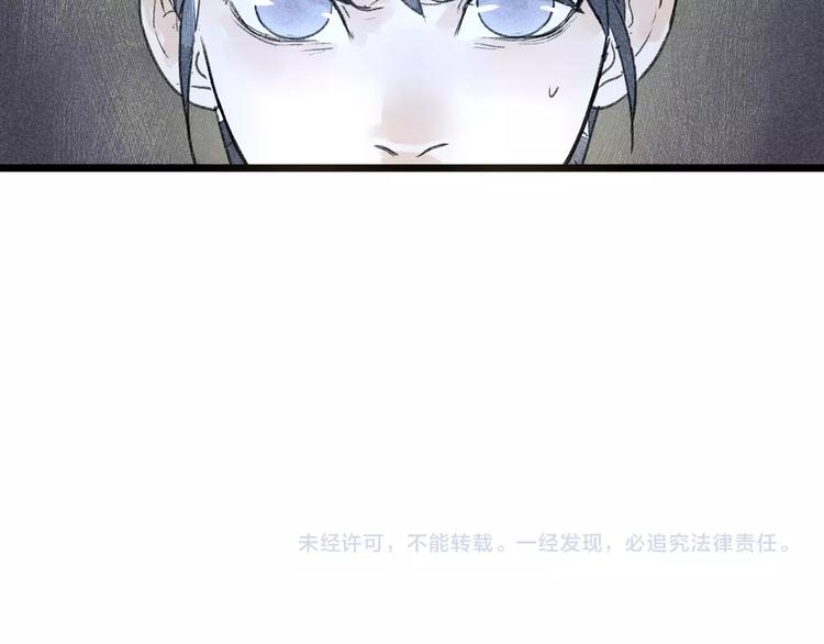 第5话  皮影戏班52