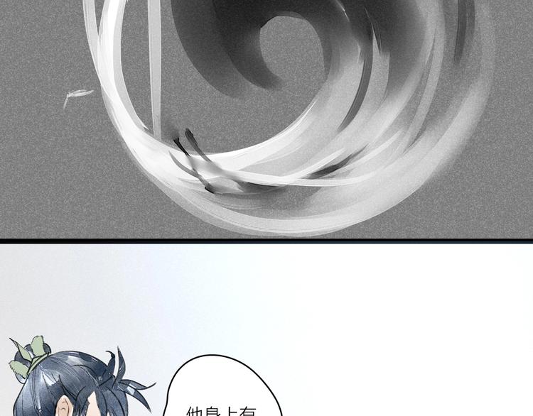 第3话  拜见女阎59