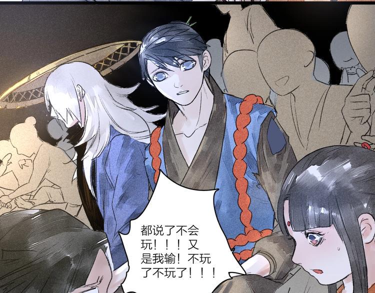 第5话  皮影戏班9
