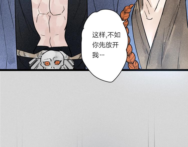 第3话  拜见女阎39