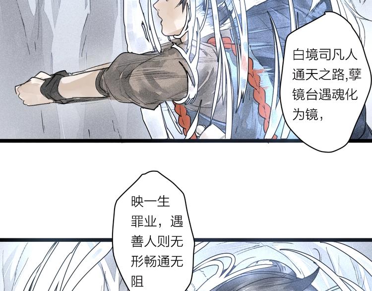 第3话  拜见女阎6