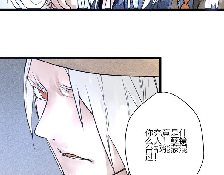 第2话  跟我走84
