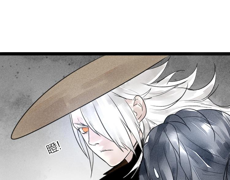 第4话  凡人饲养？71