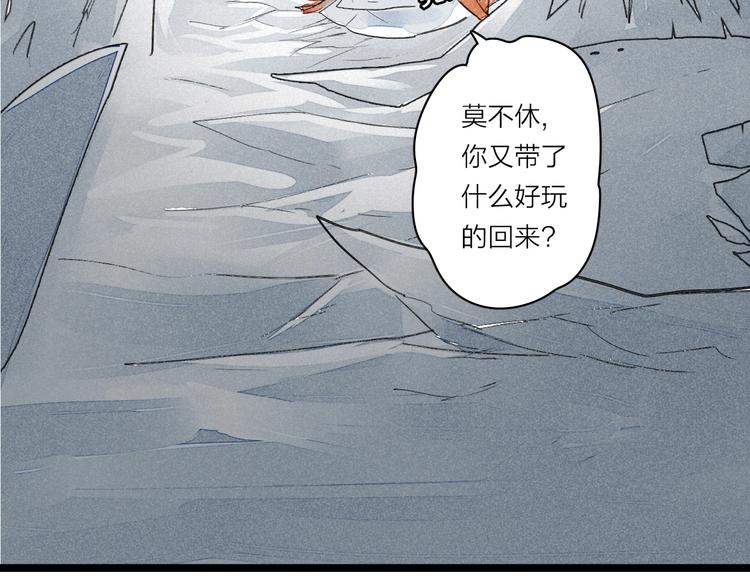第3话  拜见女阎44