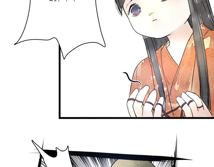 第5话  皮影戏班11