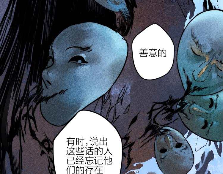第1话  言灵5