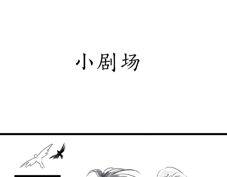 第7话  皮影人43