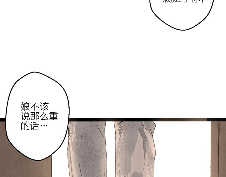第1话  言灵90