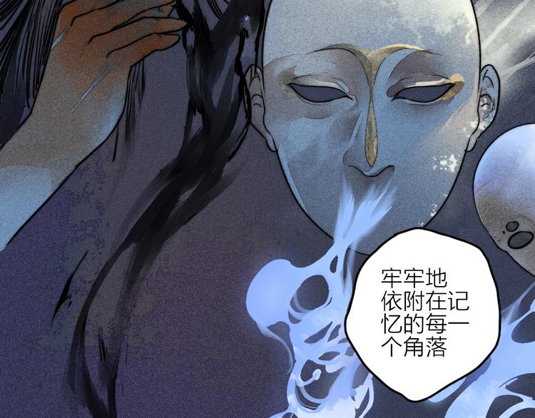 第1话  言灵7