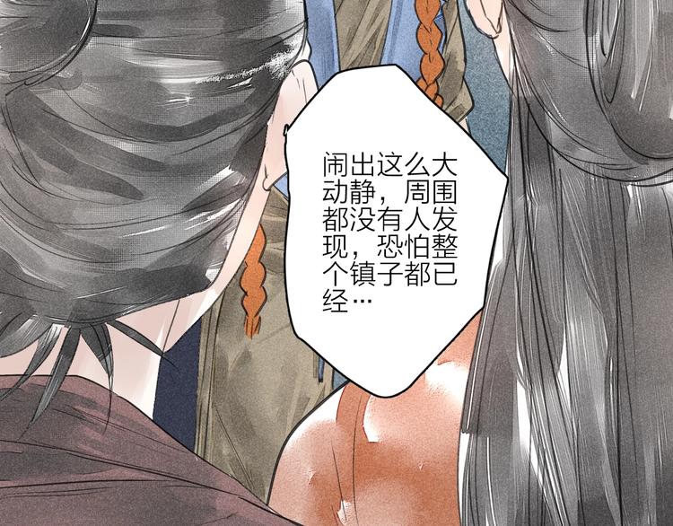 第8话  好戏开场44