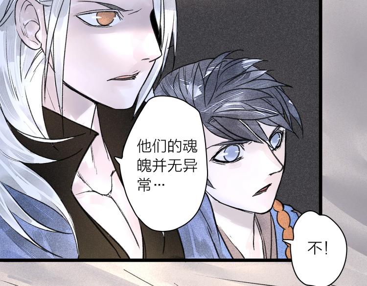 第5话  皮影戏班42