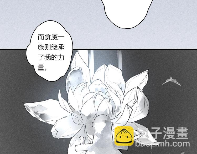 第3话  拜见女阎57