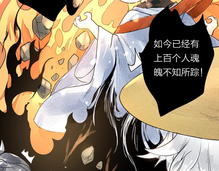 第4话  凡人饲养？12