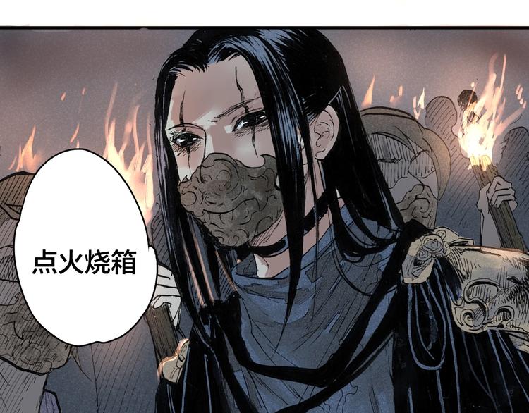 第7话  皮影人0