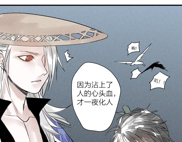 第7话  皮影人38