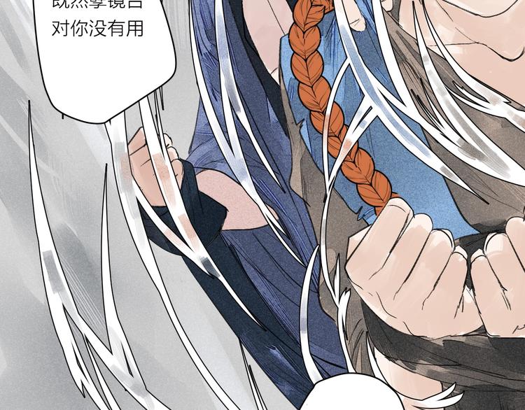 第3话  拜见女阎21