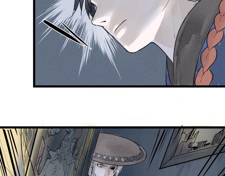 第6话  皮影的秘密24
