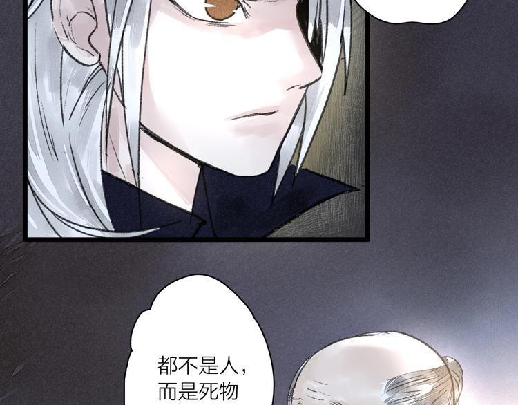 第5话  皮影戏班48