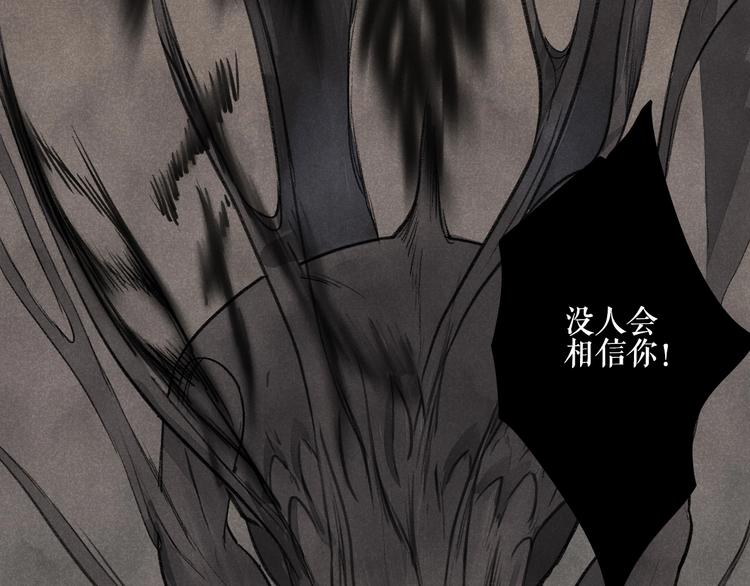 第1话  言灵35