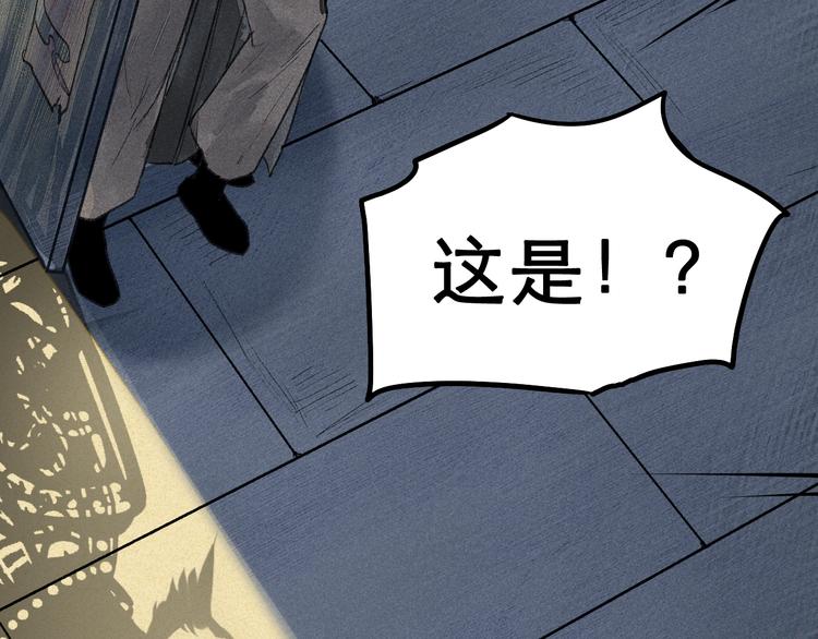 第6话  皮影的秘密26