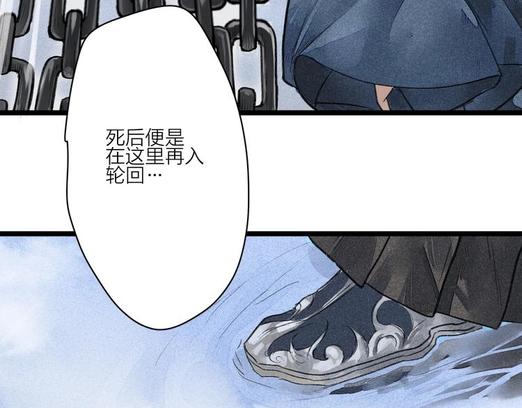 第2话  跟我走62