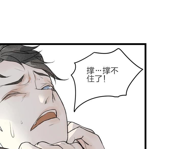 第1话  言灵60