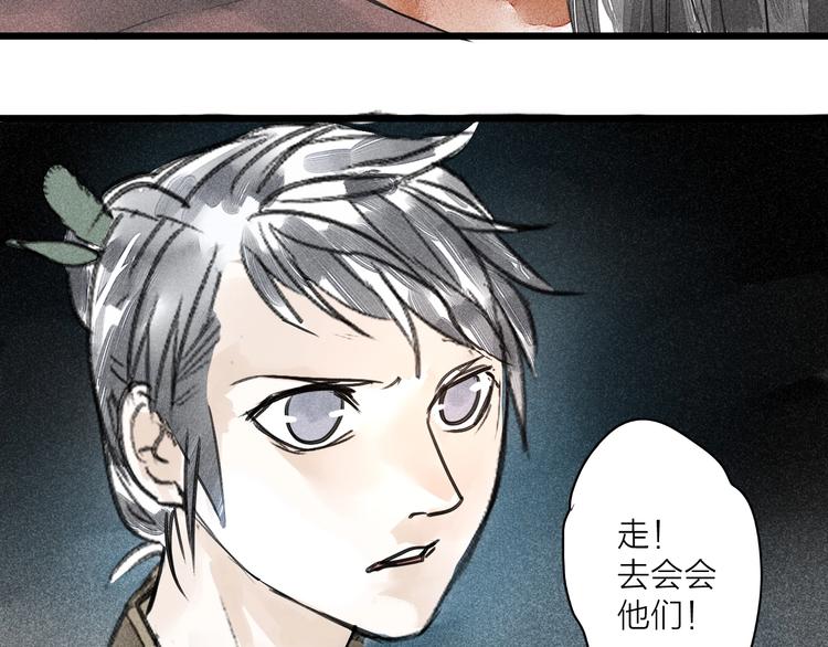 第8话  好戏开场45