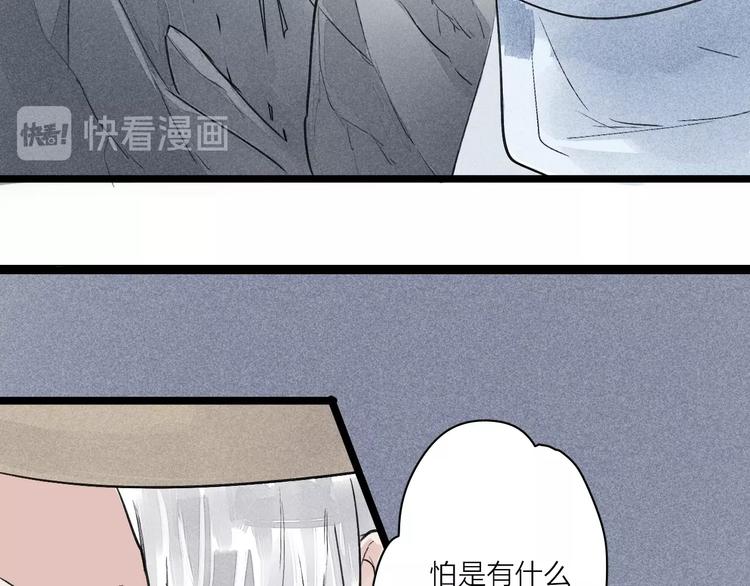 第3话  拜见女阎69