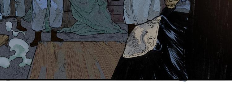 第6话  皮影的秘密63