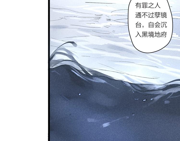 第3话  拜见女阎8