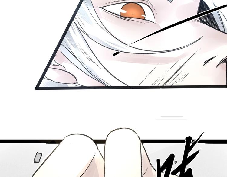 第4话  凡人饲养？66