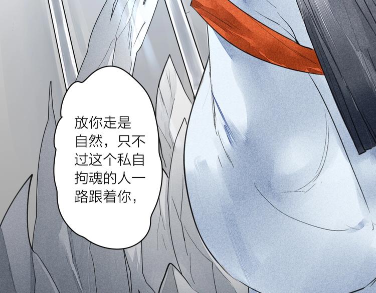 第3话  拜见女阎68