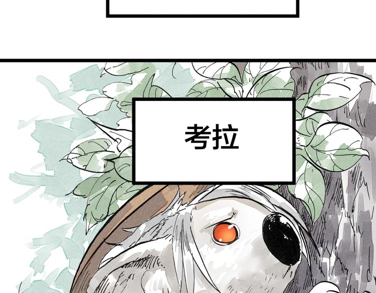 第7话  皮影人48