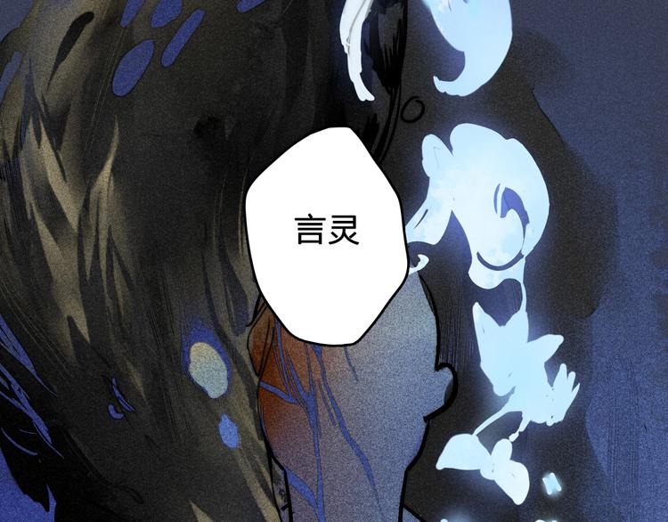 第1话  言灵10