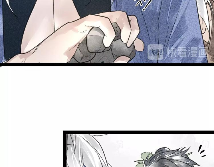 第4话  凡人饲养？69