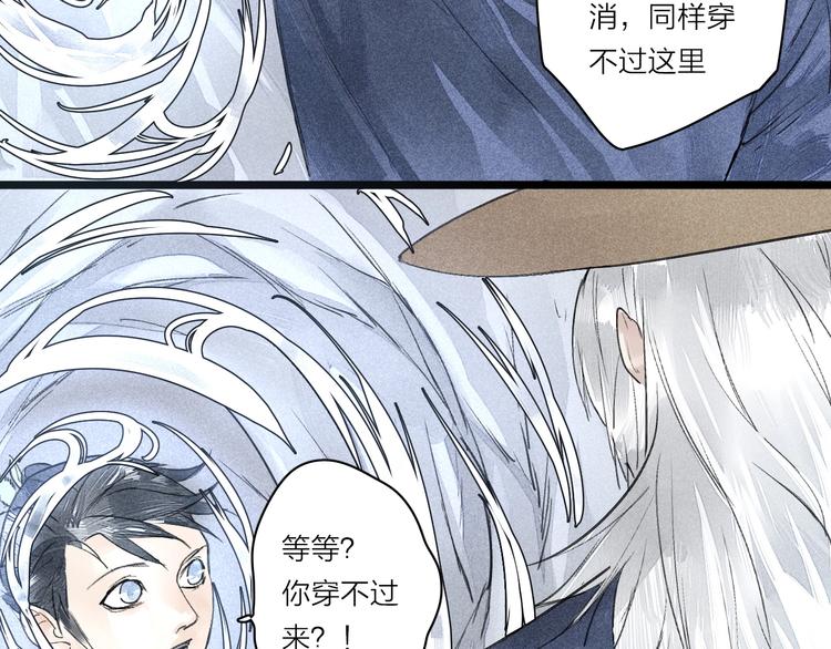 第3话  拜见女阎15