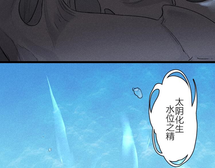第1话  言灵103