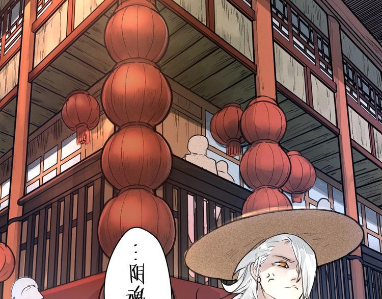 第4话  凡人饲养？5