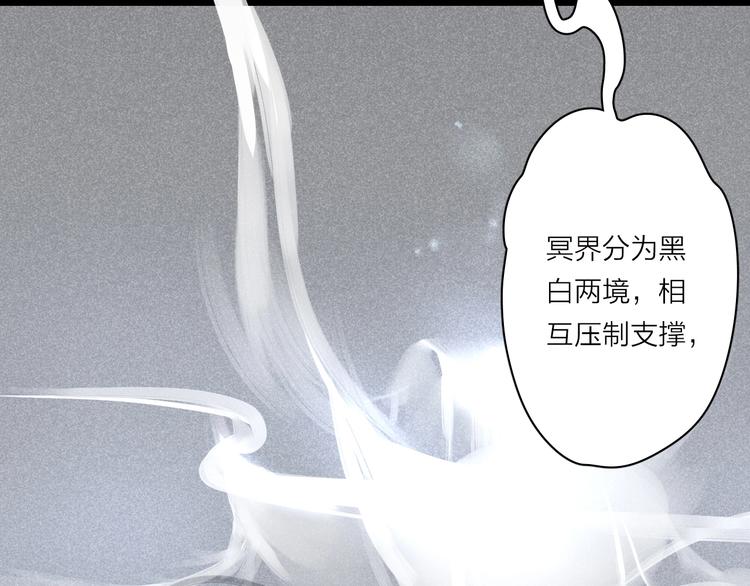第3话  拜见女阎55