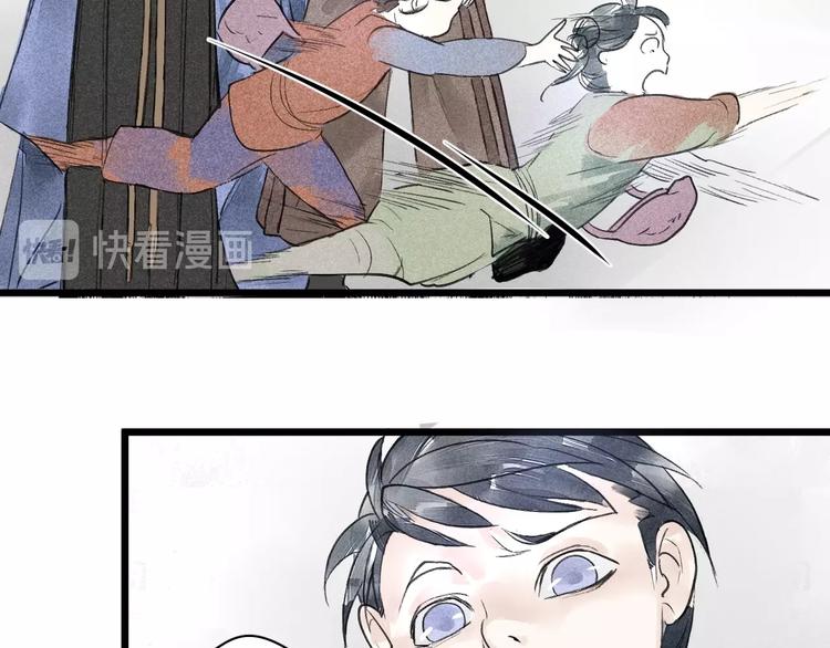 第4话  凡人饲养？56