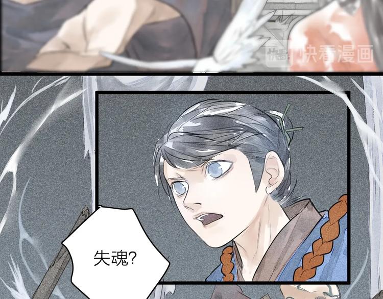 第8话  好戏开场7