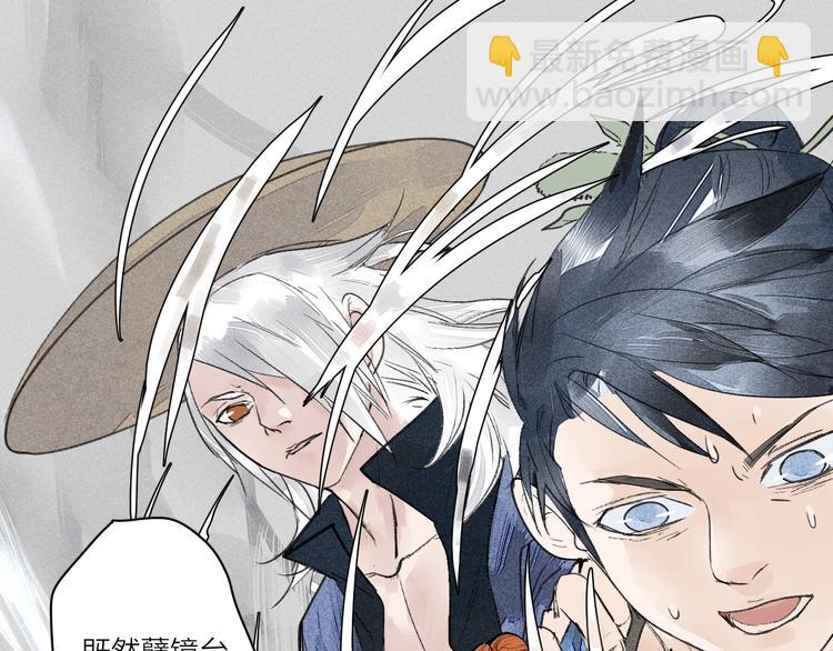 第3话  拜见女阎20