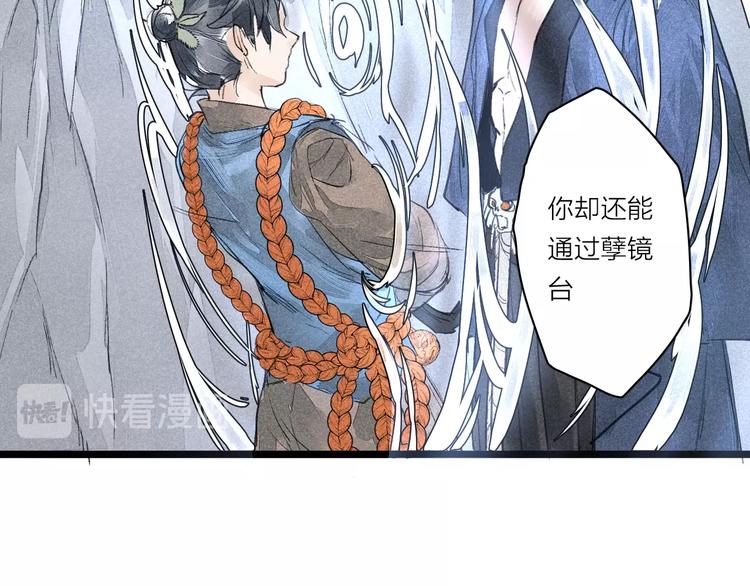 第3话  拜见女阎10