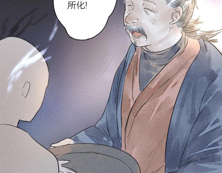 第5话  皮影戏班49