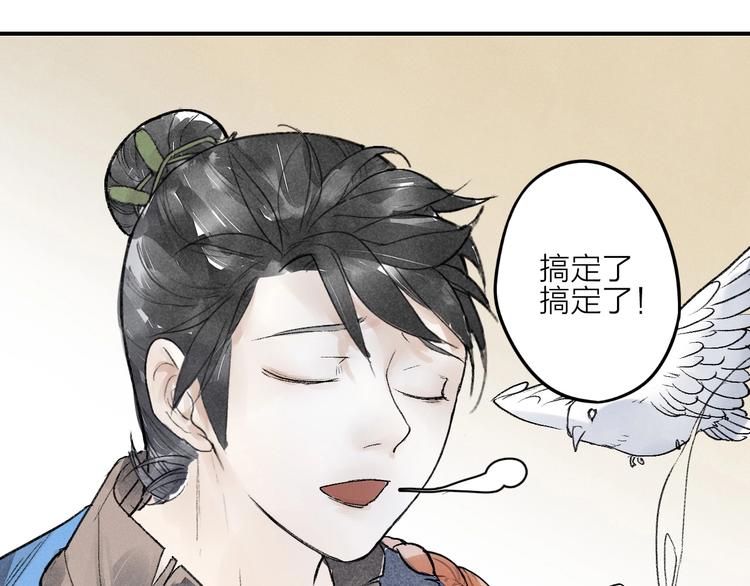 第1话  言灵78