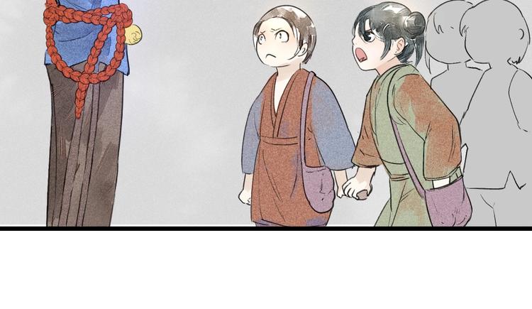 第4话  凡人饲养？59